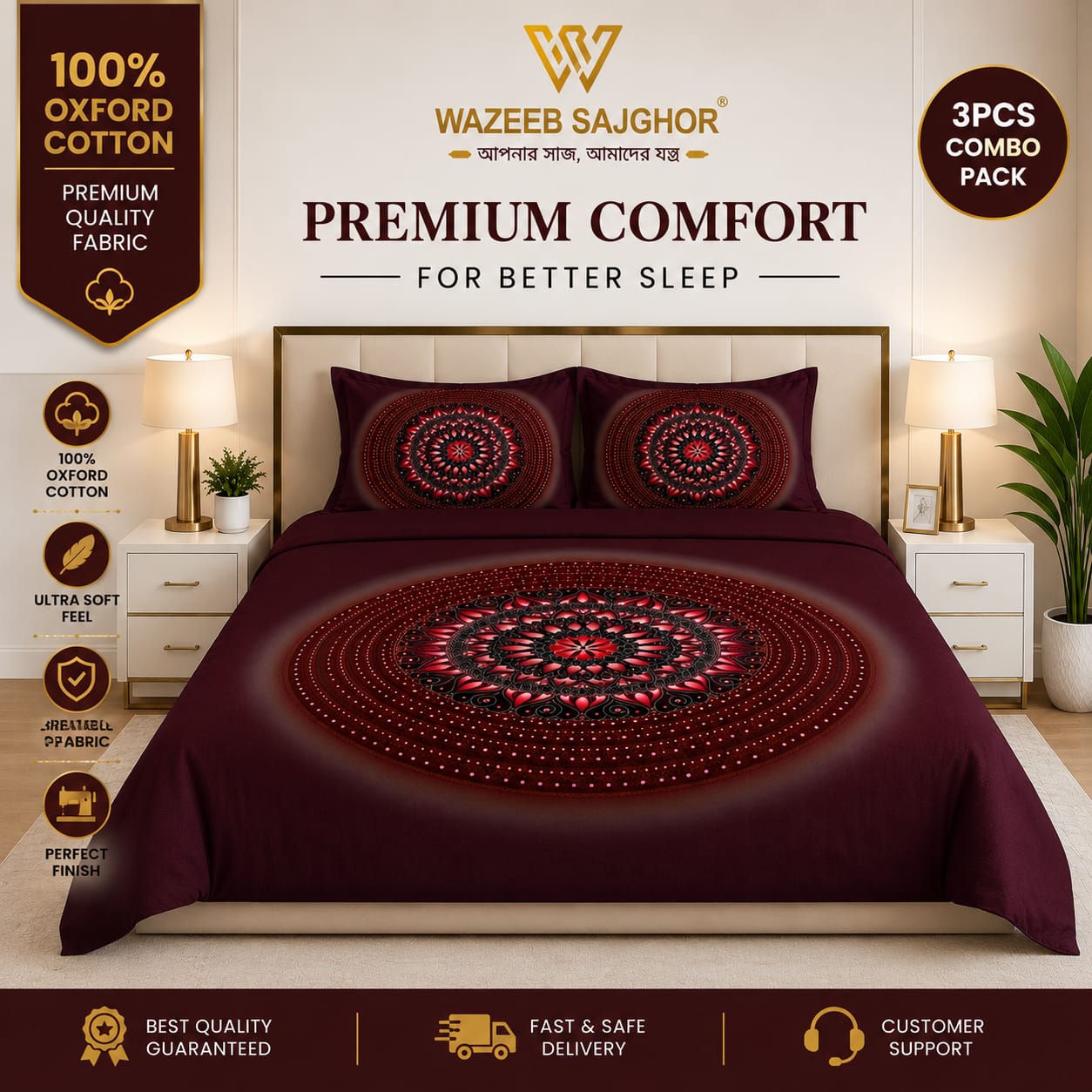 premium twill bed sheet code 306 কোল বালিশ কভার নিলে ২০০ টাকা এড হবে