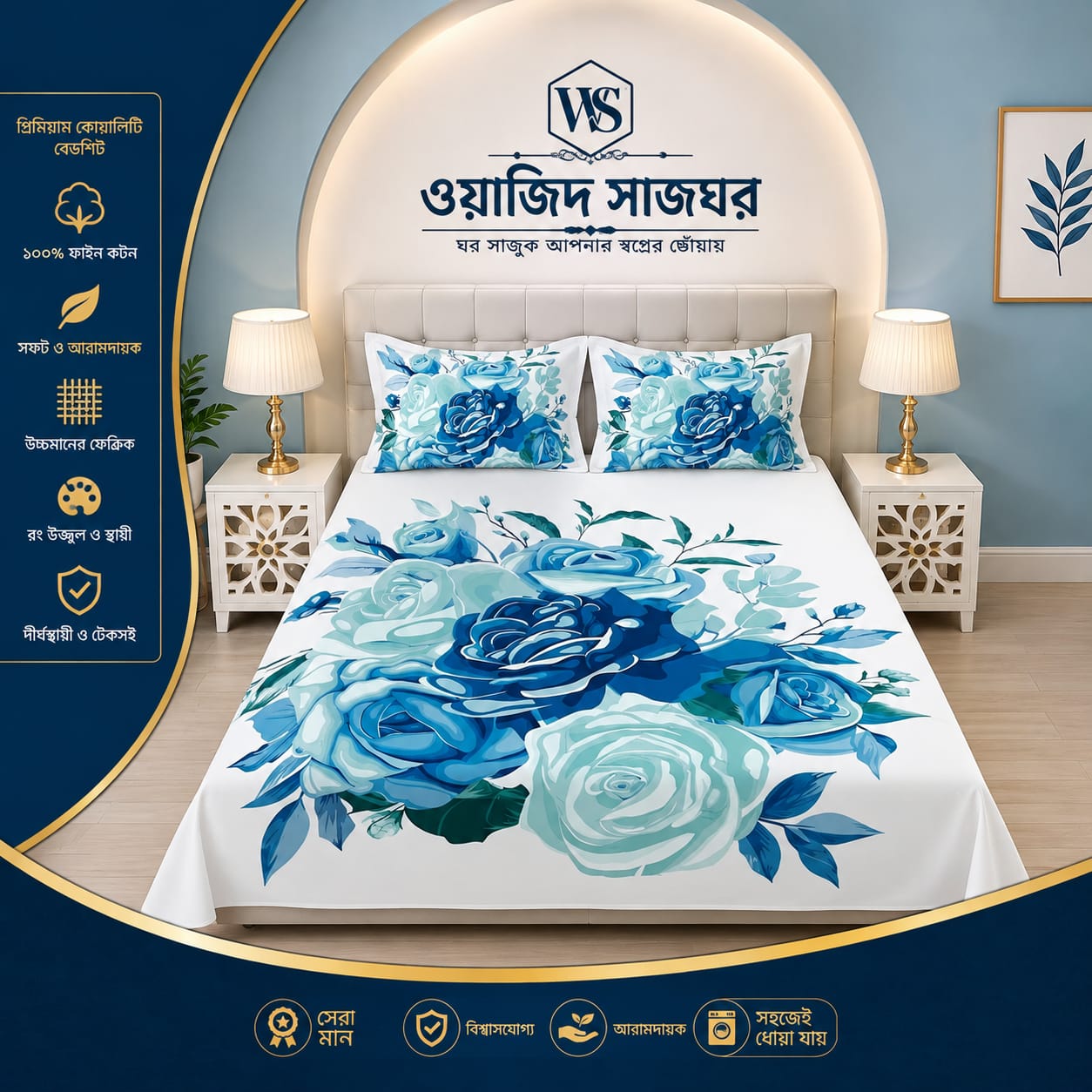 premium cotton panel bed sheet  Code:122 কোল বালিশ কভার নিলে ২০০ টাকা এড হবে